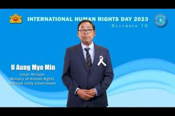 Embedded thumbnail for ပြည်ထောင်စုဝန်ကြီး ဦးအောင်မျိုးမင်းမှ ၇၅ နှစ်မြောက် လူ့အခွင့်အရေးအထိမ်းအမှတ်နေ့ ကတိပြုပြောကြားချက်