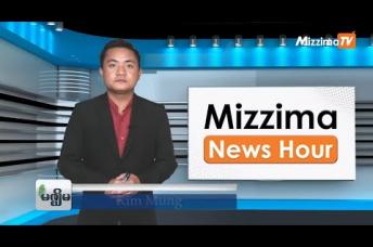 Embedded thumbnail for အောက်တိုဘာလ( ၁၈ )ရက်၊ ညနေ ၄ နာရီ Mizzima News Hour မဇ္ဈိမသတင်းအစီအစဉ်