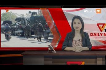 Embedded thumbnail for National Unity Government (NUG)၏ PVTV Channel မှ ၂၀၂၃ ခုနှစ်အောက်တိုဘာလ ၃၀ ရက်ထုတ်လွှင့်မှုများ 