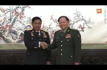 Embedded thumbnail for နယ်စပ်ဒေသတည်ငြိမ်ရေး ပူးပေါင်းဆောင်ရွက်ဖို့ စစ်ကောင်စီနဲ့ တရုတ်ဆွေးနွေး