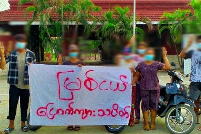 ပုံ - မေလ ၃၀ ရက် ၊ မြစ်ငယ်မြို့ရှိ ဒေသခံပြည်သူများ၏ စစ်ကောင်စီဆန့်ကျင်ရေး ပြောက်ကျားသပိတ်ဖြင့် ဆန္ဒပြလှုပ်ရှားမှုမြင်ကွင်း(Photo - CJ )
