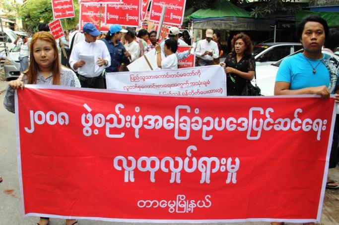 ၂၀၀၈ဖွဲ့စည်းပုံပြင်ဆင်ပေးရန် တာမွေမြို့နယ်အတွင်း လူ ၁၀၀ ခန့်က ၂၀၁၄ ဒီဇင်ဘာလအတွင်း ဆန္ဒပြတောင်းဆိုနေစဉ်။၂၀၁၅ အလွန် မြန်မာ့နိုင်ငံရေးသည် ဖွဲ့စည်းပုံ အခြေခံဥပဒေ ပြင်ဆင်ရေးဟု ဒေါက်တာအေးမောင်က ဆိုထားသည်။ (ဓာတ်ပုံ - သက်ကို)