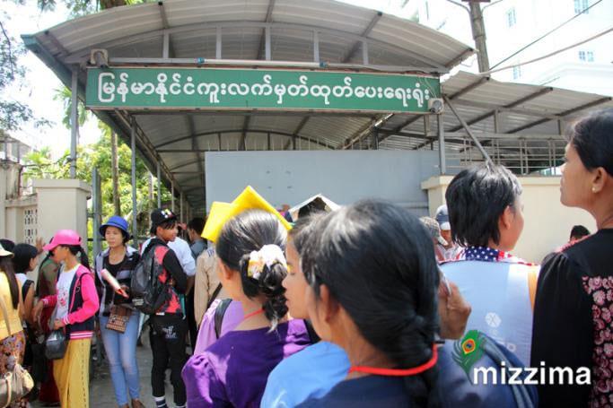 ပုံစာ- ရန်ကုန်မြို့က နိုင်ငံကူးလက်မှတ်ထုတ်ပေးသည့်ရုံးတွင် တန်းစီစောင့်ဆိုင်းနေသူများ။ (ပုံဟောင်း)