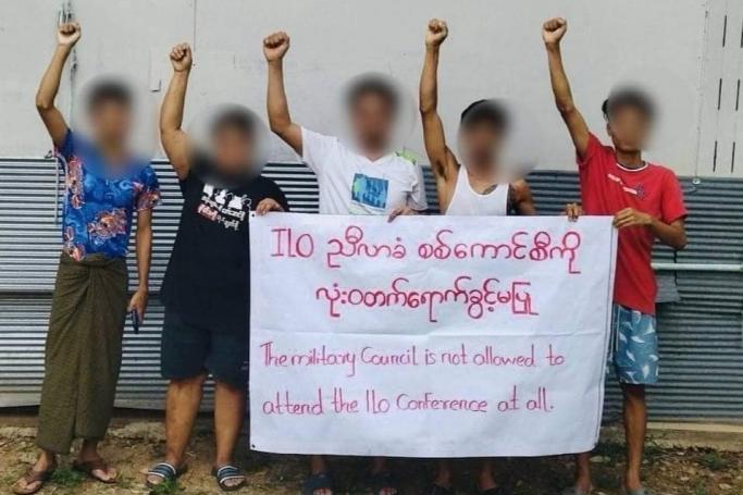 Photo -ညီလာခံတွင်စစ်ကောင်စီတက်ရောက်ခွင့်မရရေးလှုပ်ရှားမှုတစ်ခု( Federation of General Workers Myanmar - FGWM)
