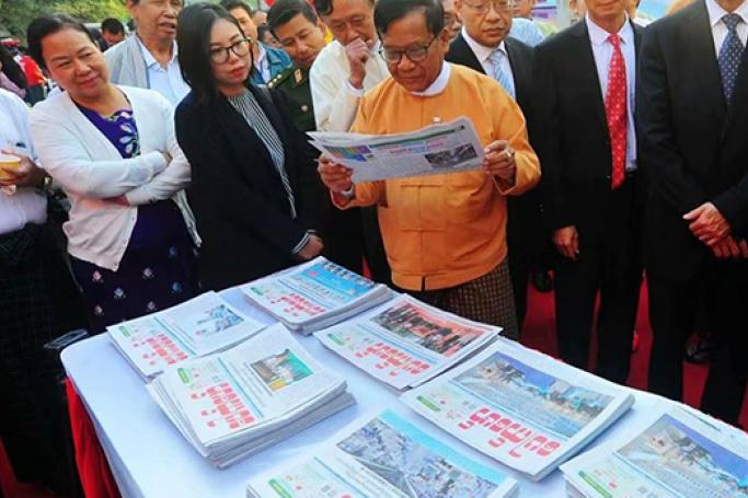 မန္တလေးတိုင်းဒေသကြီး ဝန်ကြီးချုပ် ဒေါက်တာဇော်မြင့်မောင် အခမ်းအနားတစ်ခုတွင် “ပေါက်ဖော်” သတင်းစာ များကို ကြည့်ရှုနေပုံ (ဓာတ်ပုံ - ပေါက်ဖော် 胞波 /Facebook)