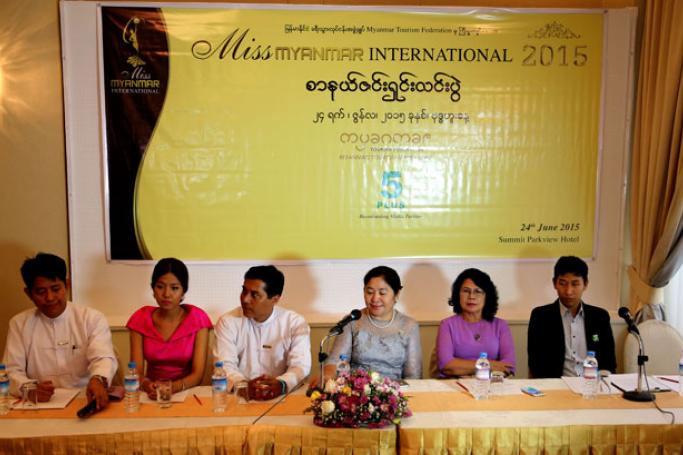ဇွန်လ ၂၄ ရက်က Summit Parkview ဟိုတယ်တွင် ပြုလုပ်ခဲ့သည့် miss myanmar international 2015 စာနယ်ဇင်းရှင်းလင်းပွဲ။ ဓါတ်ပုံ - သက်ကို