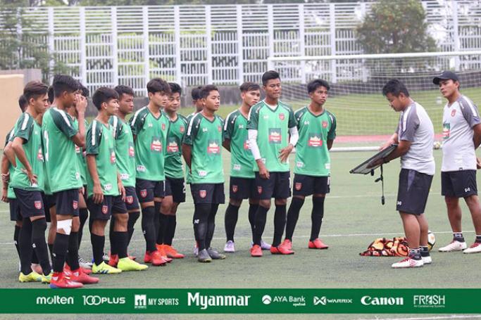ဓာတ်ပုံ- မြန်မာနိုင်ငံဘောလုံးအဖွဲ့ချုပ်
