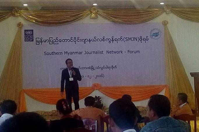 MJI မှ ဦးစိန်ဝင်းက မြန်မာ့မီဒီယာအခြေအနေကို ရှင်းလင်းတင်ပြစဉ်