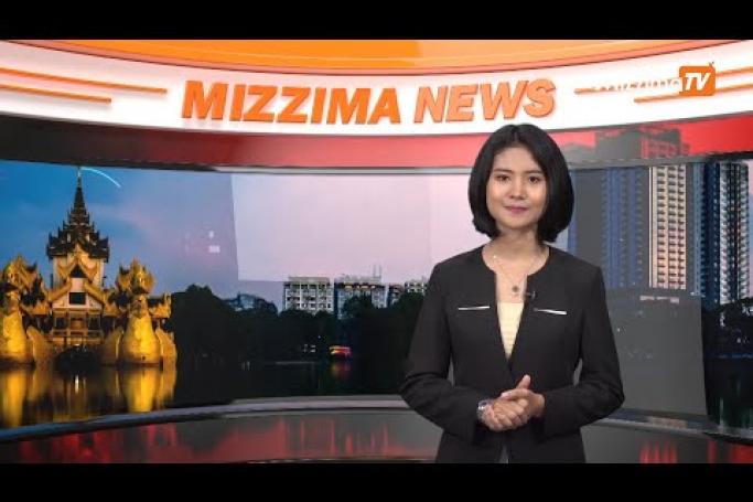 Embedded thumbnail for Mizzima TV Updates ( 26.07.2020 )