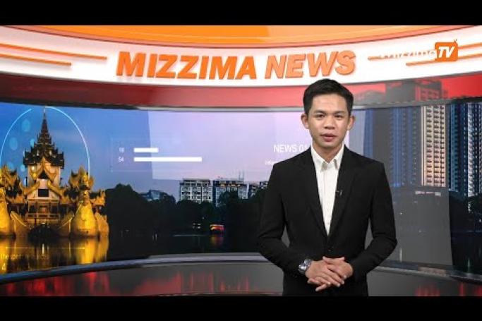 Embedded thumbnail for Mizzima TV Updates ( 8.08.2020 )