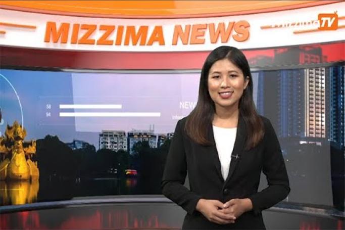 Embedded thumbnail for Mizzima TV Updates ( 6.07.2020 )