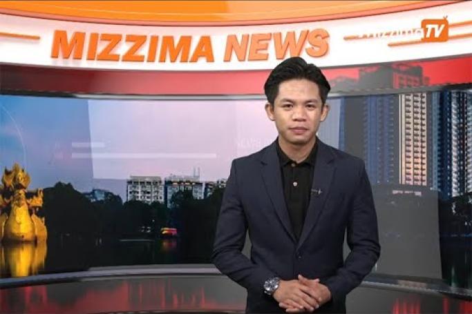 Embedded thumbnail for Mizzima TV Daily News ( 6.07.2020 )