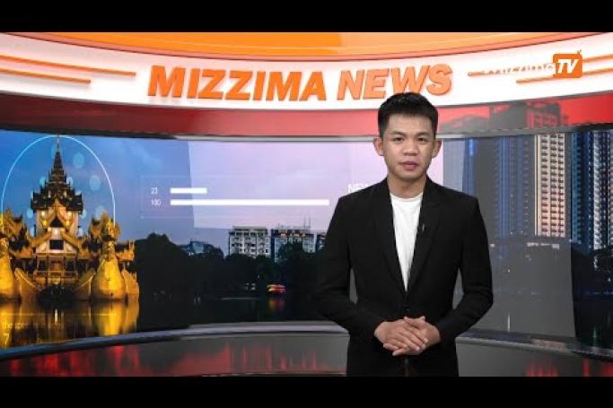 Embedded thumbnail for Mizzima TV Daily News ( 25.07.2020 )