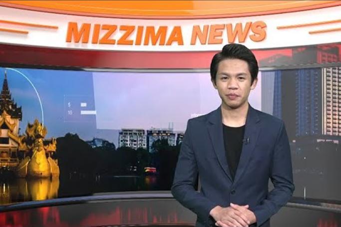 Embedded thumbnail for ဒီဇင်ဘာ ၅ Mizzima TV New 