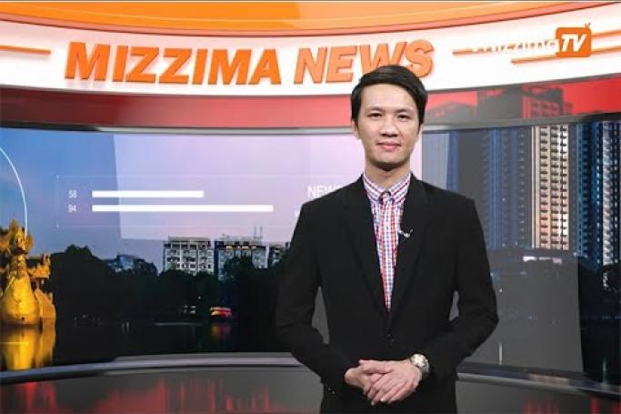 Embedded thumbnail for Mizzima TV Daily News ( 6.05.2020 )