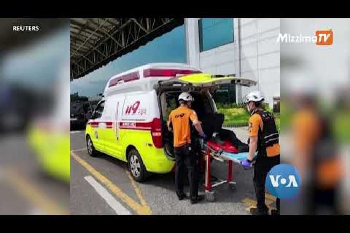 Embedded thumbnail for လေယာဥ်တံခါးပွင့်သွားပေမဲ့ အန္တရာယ်ကင်းခဲ့ “ဆိုရှယ်မီဒီယာသတင်းတို” | VOA On Mizzima