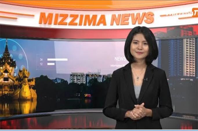 Embedded thumbnail for Mizzima TV Updates ( 25.07.2020 )