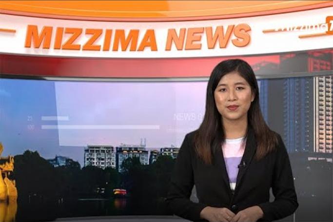Embedded thumbnail for Mizzima TV Updates ( 26.05.2020 )