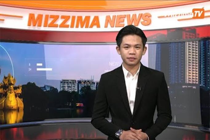 Embedded thumbnail for Mizzima TV Daily News ( 8.07.2020 )