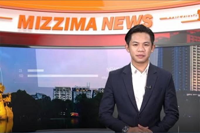 Embedded thumbnail for Mizzima TV Daily News ( 25.05.2020 )