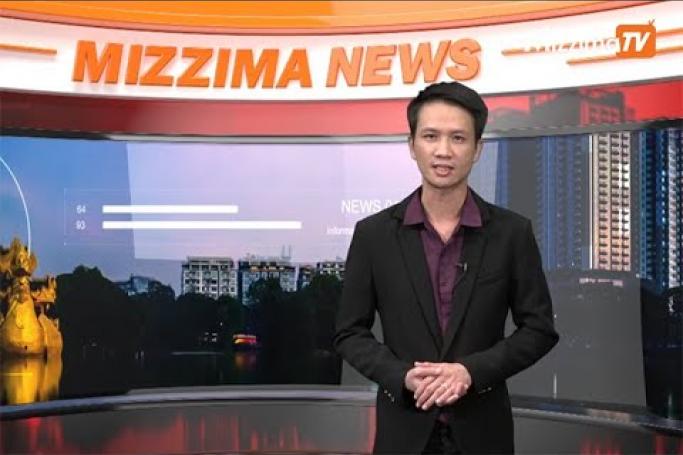 Embedded thumbnail for  Mizzima TV Daily News (2.07.2020)