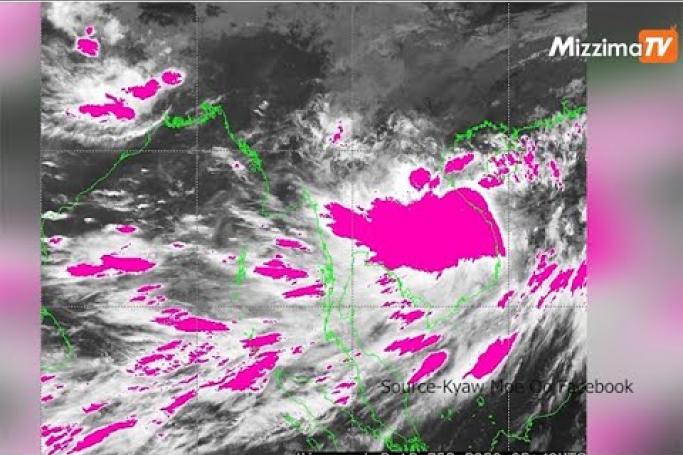 Embedded thumbnail for မြန်မာနိုင်ငံတွင် စက်တင်ဘာ ၁၈ ရက်မှ ၂၂ ရက်အတွင်း မိုးကြီးနိုင်ကြောင်း သတိပေးထား