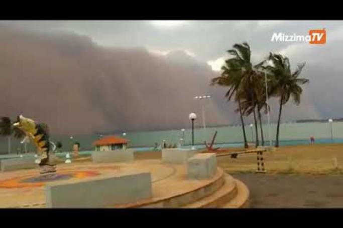Embedded thumbnail for ဘရာဇီးမှာ အလွန်အမင်းမိုးခေါင်မှုကြောင့် အန္တရာယ်ရှိတဲ့သဲမုန်တိုင်းတွေတိုက်ခတ်