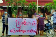 ပုံ - မေလ ၃၀ ရက် ၊ မြစ်ငယ်မြို့ရှိ ဒေသခံပြည်သူများ၏ စစ်ကောင်စီဆန့်ကျင်ရေး ပြောက်ကျားသပိတ်ဖြင့် ဆန္ဒပြလှုပ်ရှားမှုမြင်ကွင်း(Photo - CJ )