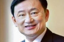 Photo: Thaksin: Eligible for senior privileges