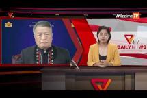 Embedded thumbnail for National Unity Government (NUG)၏ PVTV Channel မှ ၂၀၂၃ ခုနှစ် သြဂုတ်လ ၈ ရက်ထုတ်လွှင့်မှုများ