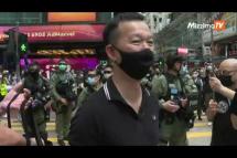 Embedded thumbnail for တရုတ်အမျိုးသားနေ့ကျင်းပစဉ် ဟောင်ကောင်မှာ လုံခြုံရေးရဲ အင်အားအပြည့်ချထား 