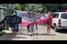 Embedded thumbnail for ရန်ကုန်​မြို့တွင် &amp;quot;ဗကသများအဖွဲ့ချုပ်&amp;quot; က ဦးဆောင်၍ ချီတက်ဆန္ဒပြ