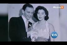 Embedded thumbnail for Frank Sinatra နေထိုင်ခဲ့တဲ့ စံအိမ်ကြီး | VOA On Mizzima