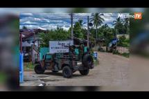 Embedded thumbnail for ထိုင်းပိုင်နက်အတွင်း မြန်မာစစ်သားများ ဝင်ရောက်မှု တာဝန်ယူဖြေရှင်းရန် ထိုင်းလွှတ်တော်အမတ် တောင်းဆို