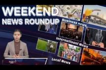 Embedded thumbnail for Weekend News Roundup | 28 October 2023