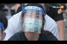 Embedded thumbnail for တောင်ကိုရီးယားမှာ ဆရာဝန်တွေ ပိုပြီး မွေးထုတ်မယ့် အစိုးရအစီအစဉ်ကြောင့် ဆရာဝန်များ သပိတ် ဖြစ်ပွား