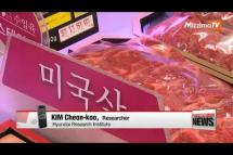 Embedded thumbnail for တောင်ကိုရီးယားမှာ စားအုန်းဆီဈေးမြင့်တက်မှုကြောင့် ကြက်ကြော်ဆိုင်များအခက်တွေ့