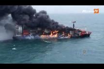 Embedded thumbnail for သီရိလင်္ကာကမ်းလွန်မှာ သင်္ဘောမီးလောင်နေပြီး ရေနံယိုဖိတ်ညစ်ညမ်းမယ့်အရေး စိုးရိမ်နေရ