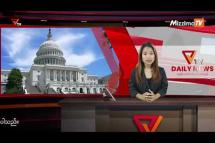 Embedded thumbnail for National Unity Government (NUG)၏ PVTV Channel မှ ၂၀၂၂ ခုနှစ် ဒီဇင်ဘာလ ၉ ရက်ထုတ်လွှင့်မှုများ 