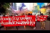 Embedded thumbnail for လှည်းတန်းတွင် “ လုပ်သားပြည်သူ သူပုန်ထ ဖက်ဆစ်ဝါဒ ချေမှုန်းကြ” ဘန်နာကိုင်ဆောင်၍ ချီတက် ဆန္ဒပြ