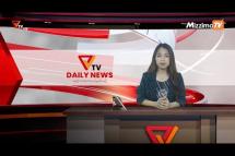 Embedded thumbnail for National Unity Government (NUG)၏ PVTV Channel မှ ၂၀၂၃ ခုနှစ် ဇွန်လ ၂၉ ရက်ထုတ်လွှင့်မှုများ 