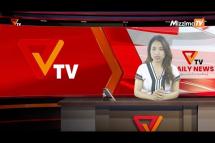 Embedded thumbnail for National Unity Government (NUG)၏ PVTV Channel မှ ၂၀၂၃ ခုနှစ် ဇူလိုင်လ ၂၀ ရက်ထုတ်လွှင့်မှုများ 