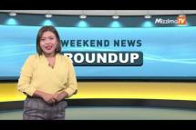 Embedded thumbnail for Weekend News Roundup | 14 October 2023
