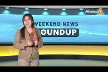 Embedded thumbnail for Weekend News Roundup