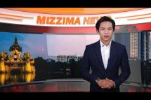 Embedded thumbnail for Mizzima TV Daily News (19.4.2020)