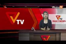 Embedded thumbnail for National Unity Government (NUG)၏ PVTV Channel မှ ၂၀၂၃ ခုနှစ် ဇွန်လ ၂ ရက်ထုတ်လွှင့်မှုများ 