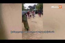 Embedded thumbnail for ဘင်္ဂလားဒေ့ရှ်က ရိုဟင်ဂျာ ဒုက္ခသည် စခန်းတွေမှာ ပညာသင်ကြားဖို့ အခက်အခဲ ရှိနေ (ရုပ်/သံ)