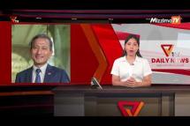 Embedded thumbnail for National Unity Government (NUG)၏ PVTV Channel မှ ၂၀၂၂ ခုနှစ် ဒီဇင်ဘာလ ၂၄ ရက်ထုတ်လွှင့်မှုများ