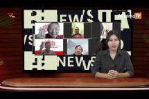 Embedded thumbnail for National Unity Government (NUG)၏ PVTV Channel မှ ၂၀၂၃ ခုနှစ် အောက်တိုဘာလ ၁၅ ရက်ထုတ်လွှင့်မှုများ