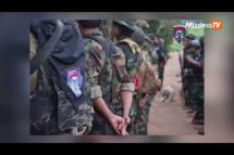 Embedded thumbnail for စစ်ကောင်စီ၏ ကာကွယ်ရေးပစ္စည်းစက်ရုံများကို NUG ပစ်မှတ်ထားတိုက်ခိုက် 